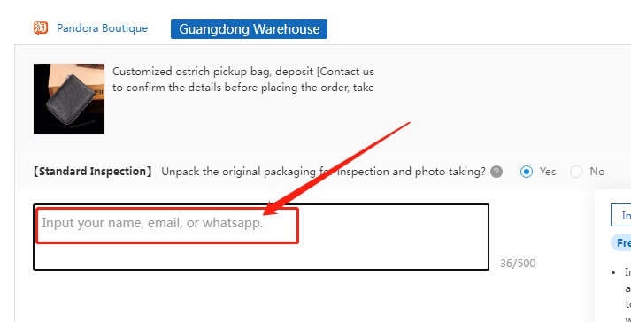 Оплата агентом Taobao